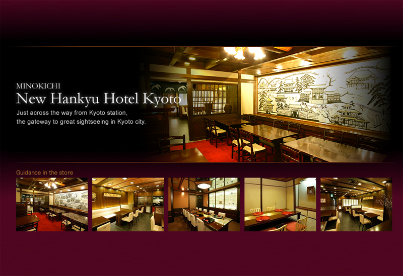 MINOKICHI New Hankyu Hotel Kyoto Location PIC1