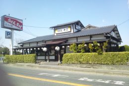 TAKEYA (Soba and Udon Noodles Restaurant)
