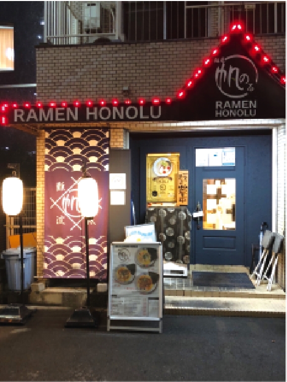 Halal Ramen HONOLU Osaka Namba PIC4