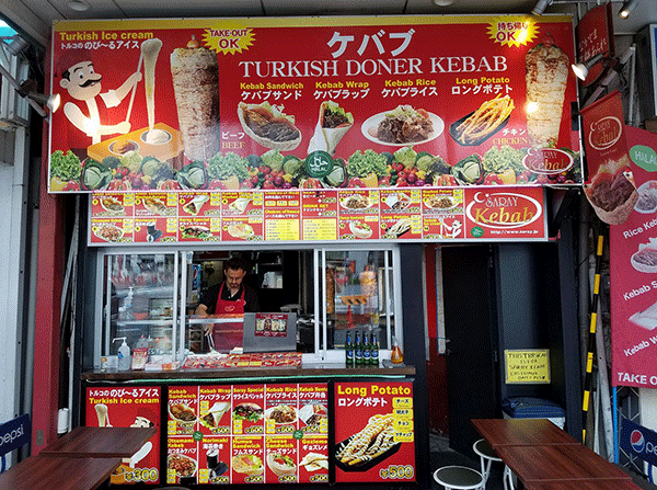 Saray Kebab Kaminarimon PIC1