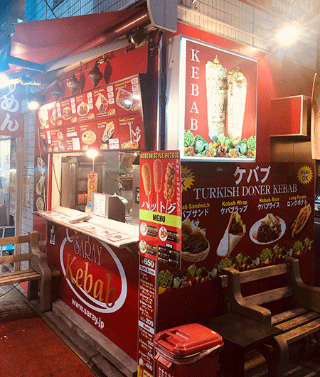 Saray Kebab Oyama PIC1