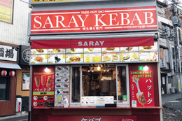 Saray Kebab Sakaedori