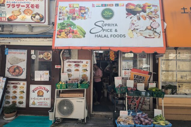 Supriya spice and halal food