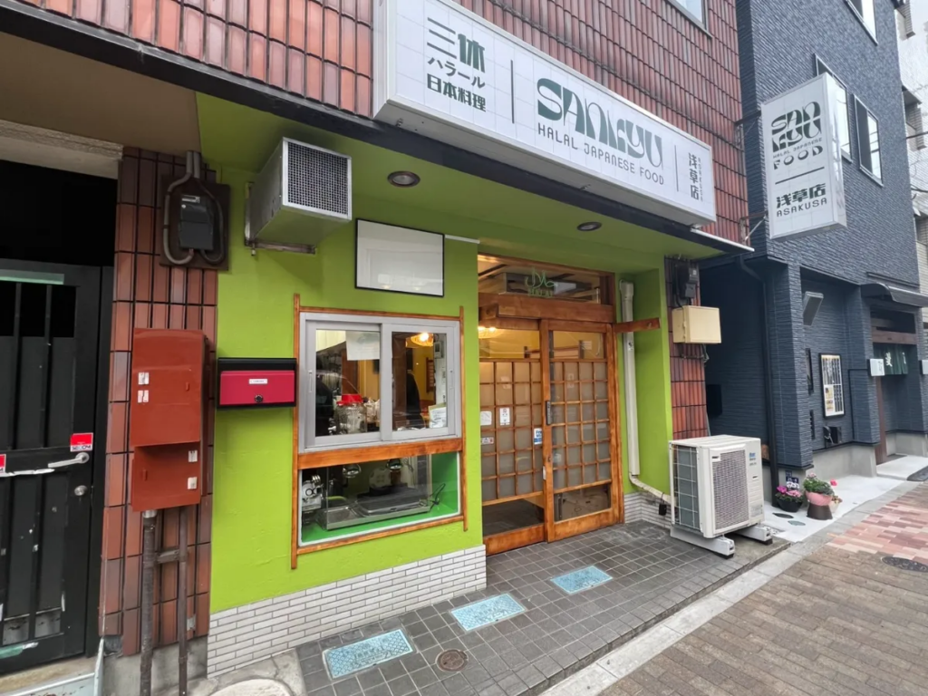 Sankyu Halal Ramen Japanese Food Asakusa - gallery1