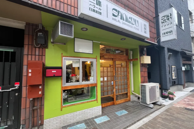 Sankyu Halal Ramen Japanese Food Asakusa