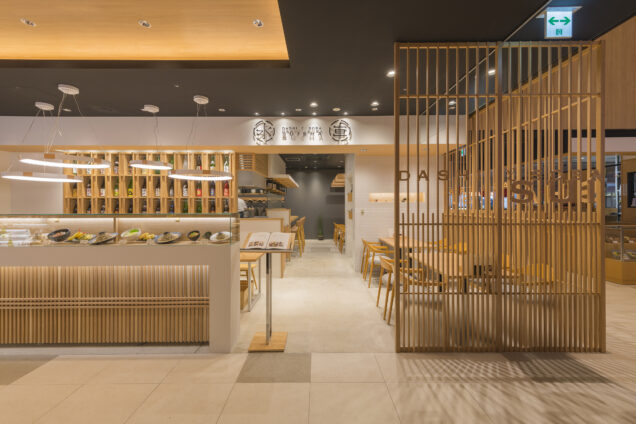 Dashi & Soba Hiroshima Suisha