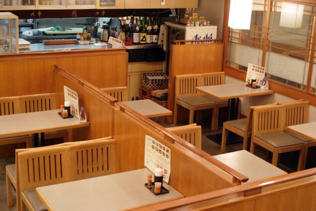 Suisha – AQ’A Hiroshima Center